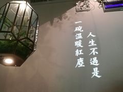 -潮粥荟·潮汕砂锅粥(朝阳大悦城店)