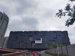-广东省博物馆