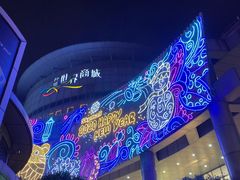 -仲盛世界商城