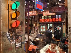 -萍姐火锅·公路夜市(南京新街口店)