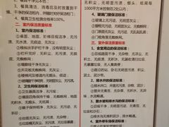 -武汉大学-桂园餐厅