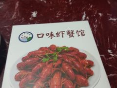 -黑牛码头·小龙虾·烧烤