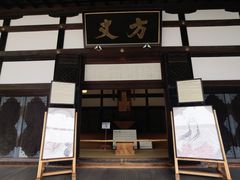 -相国寺