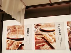 -小满手工粉(北京来福士店)