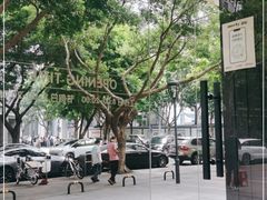 -JPG canteen(广州寺右公馆店)