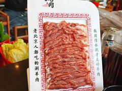 -北门涮肉·铜锅涮肉(南锣鼓巷店)
