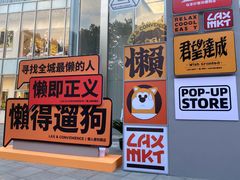 -金茂览秀城