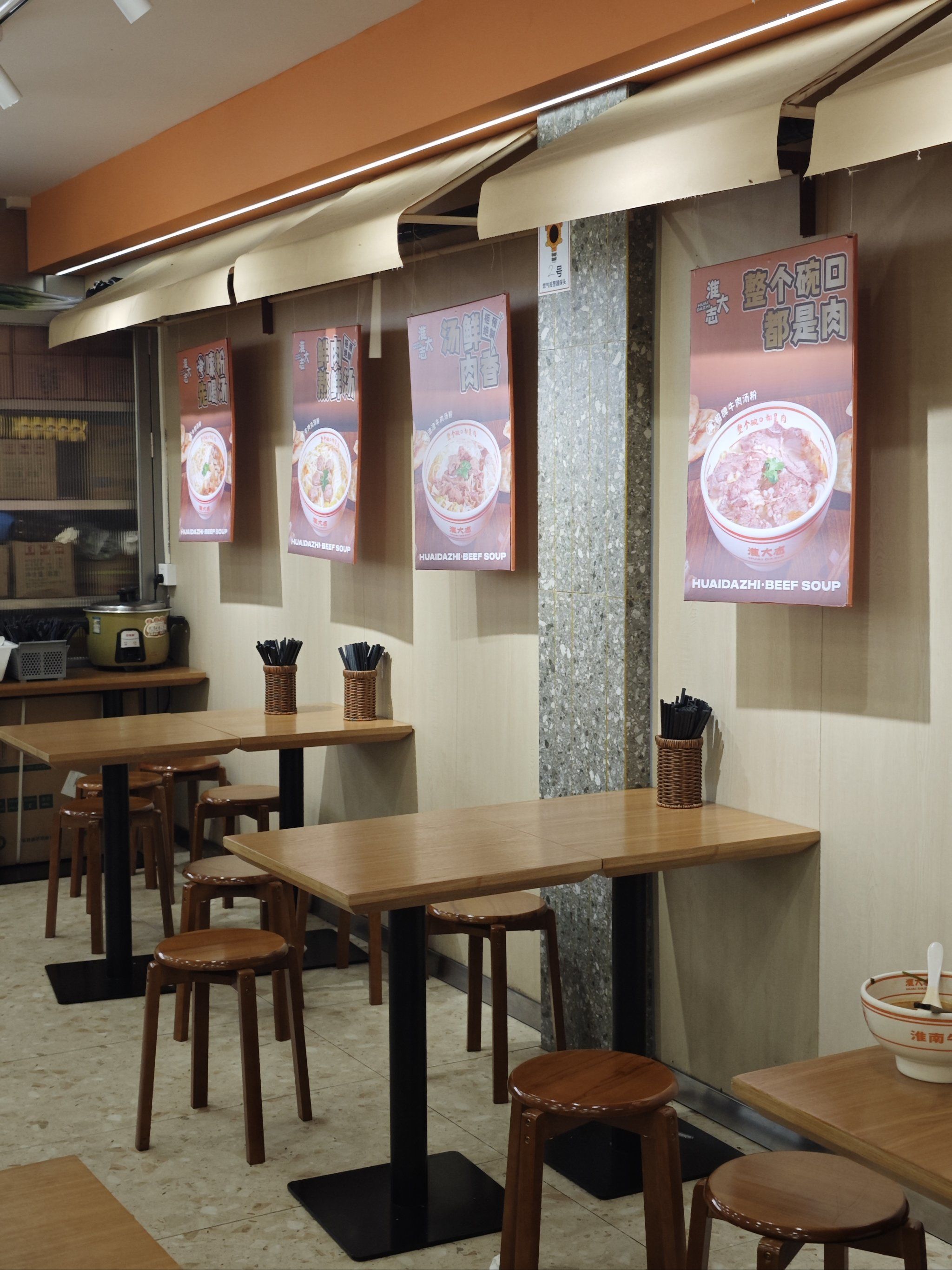 店铺在区庄地铁a出口附近

「招牌牛肉汤粉」淮南牛肉汤只要喝过