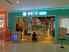 -楼兰古丽·新疆菜(大唐西市店)