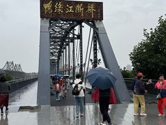 -鸭绿江中朝界河游船(1号观光码头)