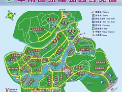 -中国科学院华南植物园