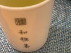 -和雅集素斋(景区店)