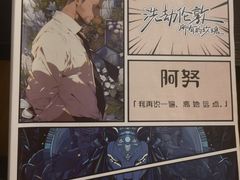 -剧狐剧本杀·月球探案馆(人民广场1号店)