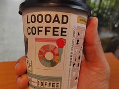 -LOOOAD COFFEE进度条(D9街区店)