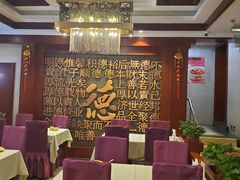 -北京全聚德(玉泉路店)