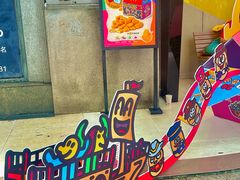 -麦当劳(百利广场店)