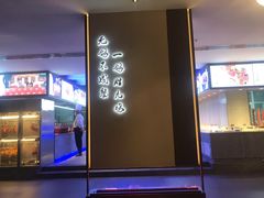门面-鸽子侯·家宴·平价海鲜(绿地店)