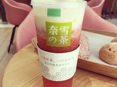 -奈雪的茶(湖滨银泰in77C区PRO店)