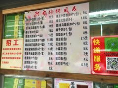 菜单-阿吉仔(大元路店)