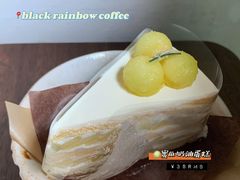 -black rainbow coffee