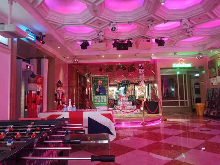 欢乐迪氧吧ktv(大武汉1911店)-"以后都不会来这家,首先说说食物,点的