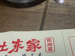 -灶东家民间菜(回兴店)