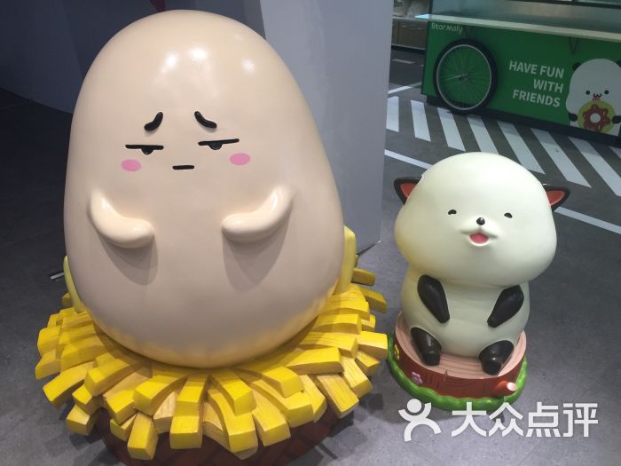 star moly图片 - 第6张