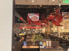 -川成元·麻辣香锅(凯德MALL西直门店)