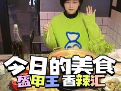 -盔甲王·猛货牌档(安泰店)