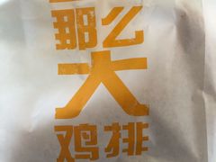 -麦当劳(花园城中心店)