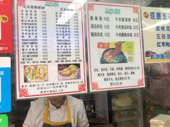 -山东傻大粗粮煎饼(牛街店)