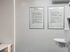 -深圳富茂格伦菲尔口腔门诊部(龙华清湖总院)