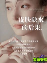 -唤颜美容·养生按摩SPA