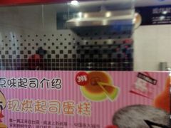 android_upload_pic-大连商场