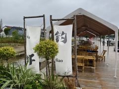 -源香农宝·亲子采摘·钓虾·科普研学