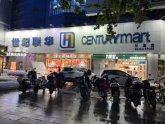 -世纪联华超市(外海店)