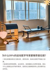 -自在瑜伽·普拉提馆MRBH