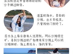 -南麂列岛