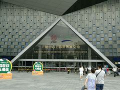 -东浩兰生上海世博展览馆