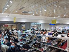 -BIGOFFS 超级折扣(仁恒伊势丹店)