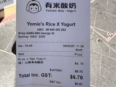 -有米酸奶