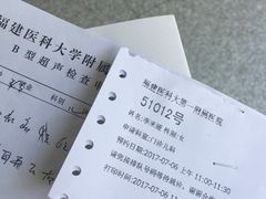 -福建医科大学附属第一医院(茶亭院区)