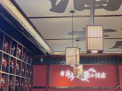 -先启半步颠小酒馆(白麓里店)