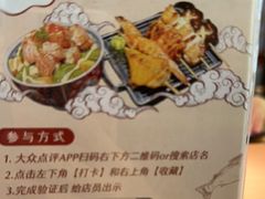-沼津港精致料理·寿喜烧·烧鸟(漕河泾印象城店)