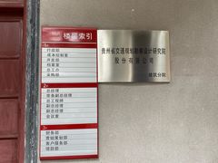 -黔城故事(虎峰别墅店)