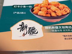 -塔哈尔·新疆盛宴(奉贤龙湖店)