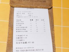 -蔡澜点心·粤菜(海印都荟城店)