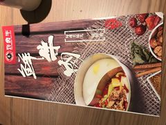 -许府牛杂·鲜牛肉火锅(梁溪万达店)