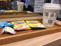 点击看大图 -东方麒麟·潘多拉SALON