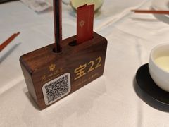 -广州酒家(文昌总店)